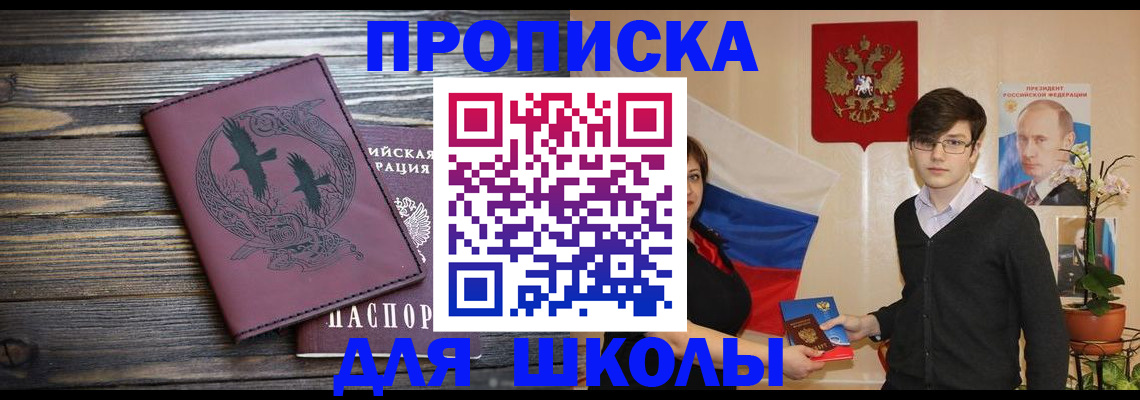 временная регистрация поиск в Сасово